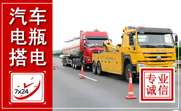 绩溪吊车,汽车救援吊车电话