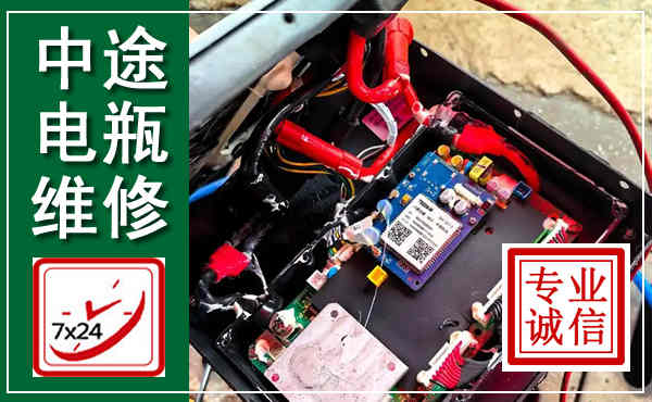 绩溪汽车换电瓶,附近电瓶维修救援电话