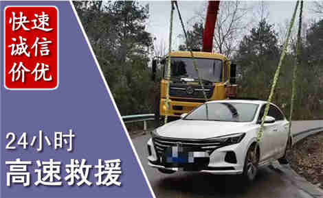 绩溪高速公路救援场景与案例