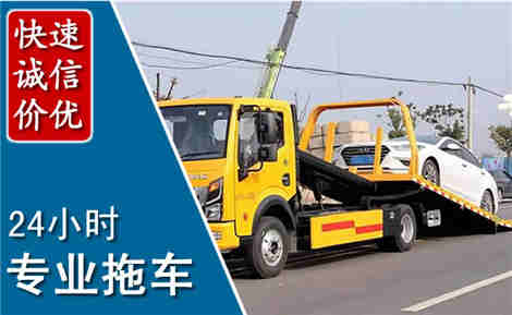 绩溪拖车救援场景与案例