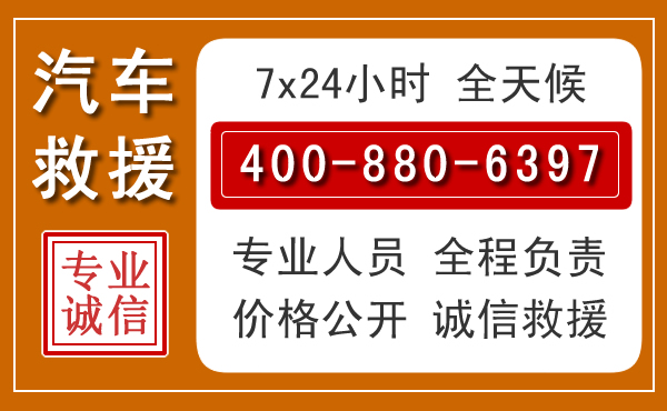 绩溪夏季多雨季节，新能源汽车救援的五大注意事项