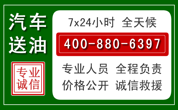 绩溪拖车救援发展新趋势：北斗导航系统加持下的拖车救援特点