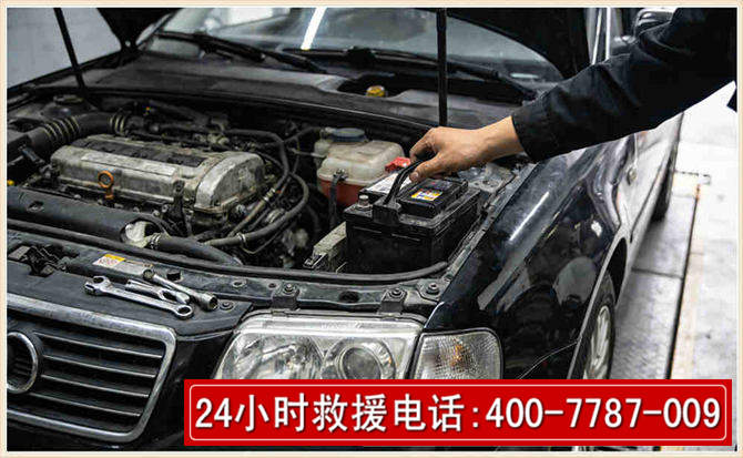 绩溪汽车搭电